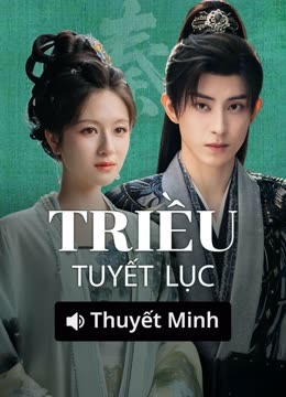 Triều Tuyết Lục